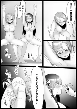 Page 15 of Slime Control