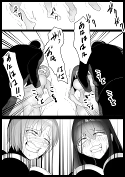 Page 24 of Slime Control