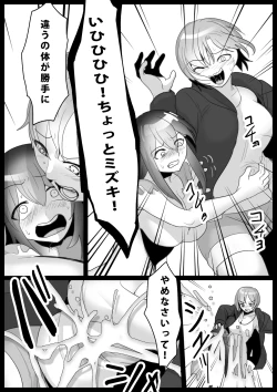 Page 5 of Slime Control