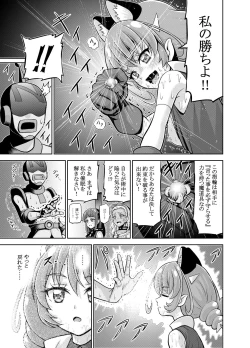 Page 32 of Hoshi Asobi