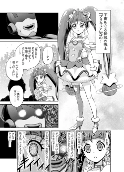 Page 4 of Hoshi Asobi