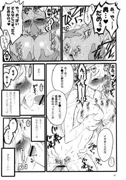 Page 52 of TOALETTA PROGRESSIVE