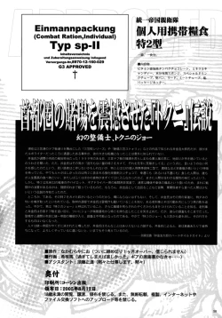 Page 56 of TOALETTA PROGRESSIVE