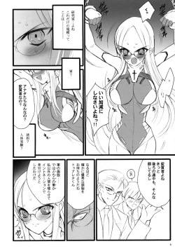 Page 7 of TOALETTA PROGRESSIVE