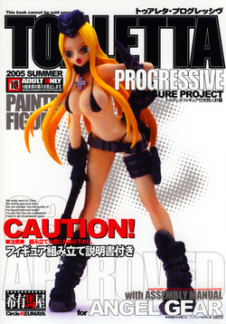 Download TOALETTA PROGRESSIVE