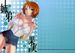 Page 39 of Kyoudai Kajitsu | Brother-sister Berry