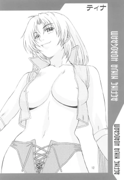 Page 12 of RNH - Refine Ninja Hologram