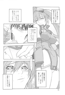 Page 16 of RNH - Refine Ninja Hologram