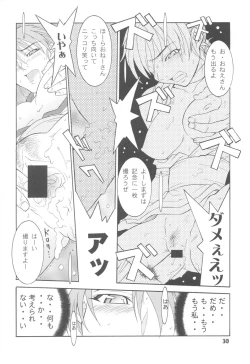 Page 30 of RNH - Refine Ninja Hologram