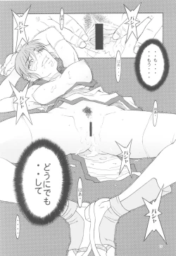 Page 31 of RNH - Refine Ninja Hologram