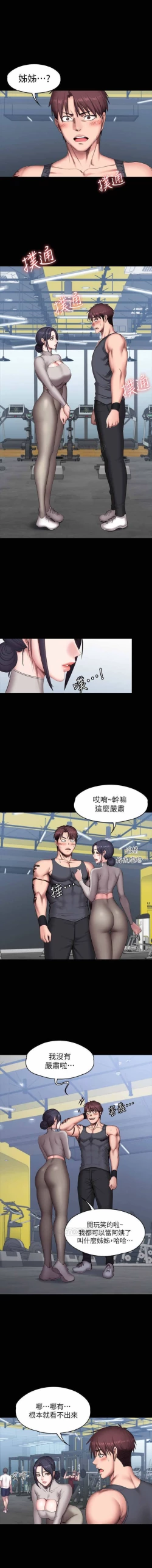 Page 1 of FITNESS 65