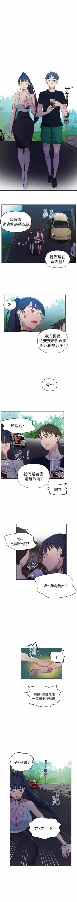 Page 4 of SECRET CLASS 64