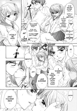 Page 16 of The Great Escape