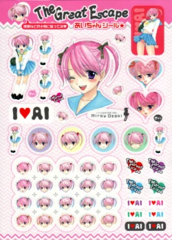 Page 2 of The Great Escape