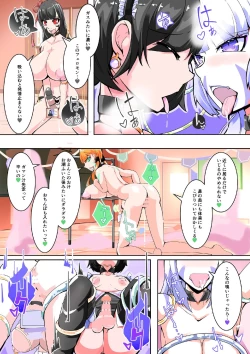 Page 27 of Futanari Dorei Gakuen-ka Keikaku 10