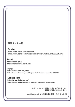 Page 31 of Futanari Dorei Gakuen-ka Keikaku 10