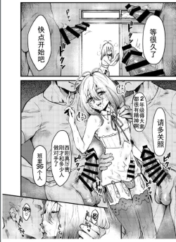 Page 12 of Kyou kara Seiyoku Shori Iin.