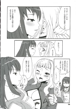 Page 7 of Milk x Tea