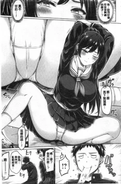 Page 139 of Pai Parade | 女乳 鑑賞品評