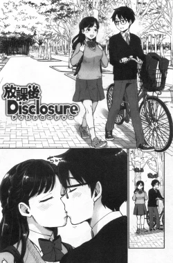 Page 20 of Houkago Heaven | 放課後的狂喜