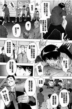 Page 155 of 24ka Keikaku | 24時間強制發情 國民淫女化計畫