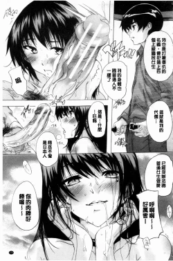 Page 174 of 24ka Keikaku | 24時間強制發情 國民淫女化計畫