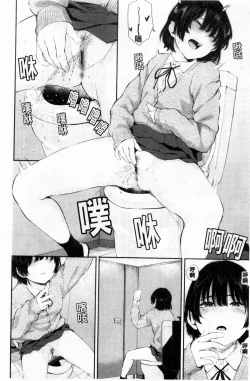 Page 93 of Hikage no Hana