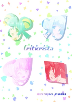 Page 28 of YES! JCSS Sengen