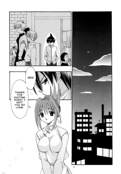Page 5 of Koi no Tsumi | Guilty of Love