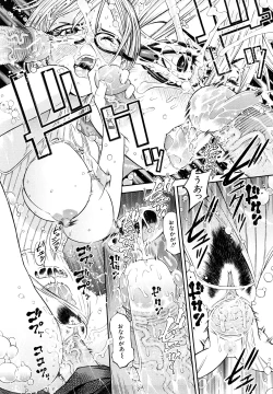 Page 137 of Chijyotachi no Kirifuda