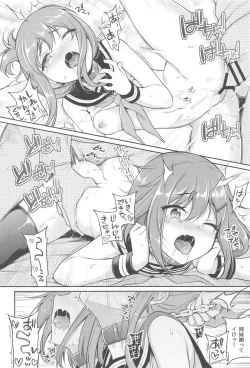 Page 17 of Ikazuchi Inazuma-chan x Batsu Game