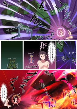 Page 48 of Yami no Sekai ni Ochitara Succubus Mama ni Otosaremashita