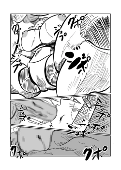 Page 8 of Android no Tsuma ga Iru