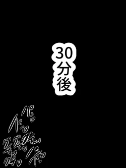 Page 4 of Hitozuma Beach Nanpa