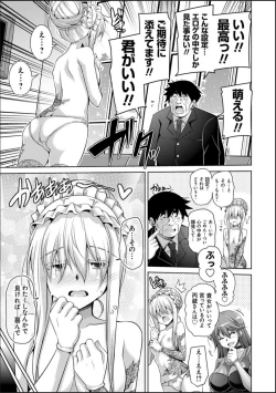 Page 123 of Hakoniwa ni Saku Mesu no Hana