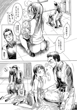 Page 11 of Bukatsu Danshi x Joshi Manager