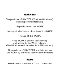 Page 2 of Bukatsu Danshi x Joshi Manager