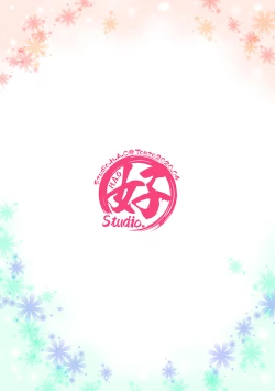 Page 35 of Bukatsu Danshi x Joshi Manager 0.5