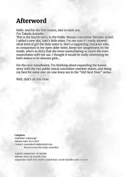 Page 45 of Chishojo Fuuki Iin no Minna ni Ienai Inbi na Onegai 4