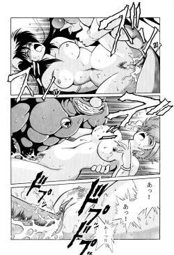 Page 26 of Imasara Dirty Pair