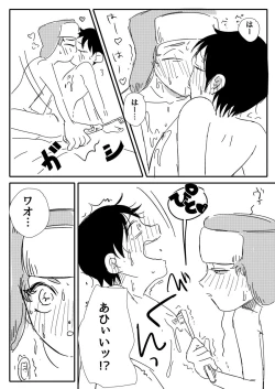 Page 7 of Playing at home