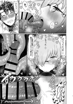 Page 10 of Fuchou to Kouhai no Oshasei Jigoku