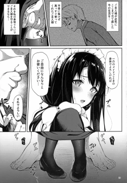 Page 12 of Soon Lazy