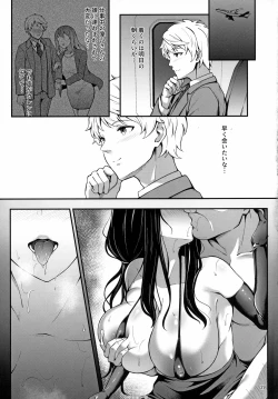 Page 28 of Soon Lazy