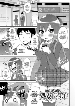 Page 38 of Boku wa Kimi no Mesu-kanojo