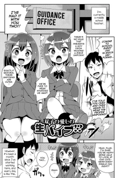 Page 54 of Boku wa Kimi no Mesu-kanojo