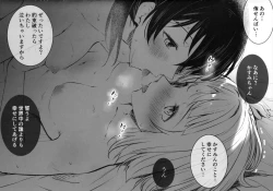 Page 17 of Rainbow Memories