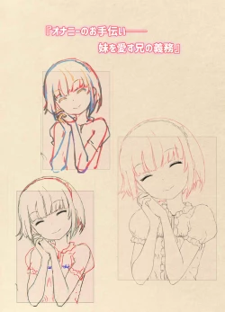 Page 35 of Ecchi sugiru Imouto "Marino 135.8 cm" Icha LOVE Hentai Houkoku