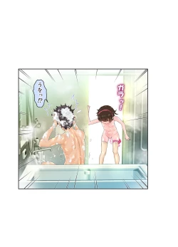 Page 74 of Ecchi sugiru Imouto "Marino 135.8 cm" Icha LOVE Hentai Houkoku