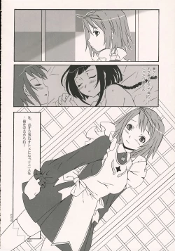 Page 27 of Otome in Zipang